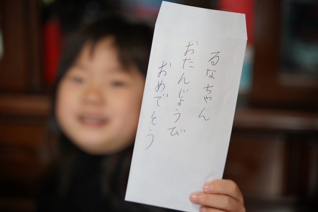 f:id:djrkmrym:20190131162315j:plain