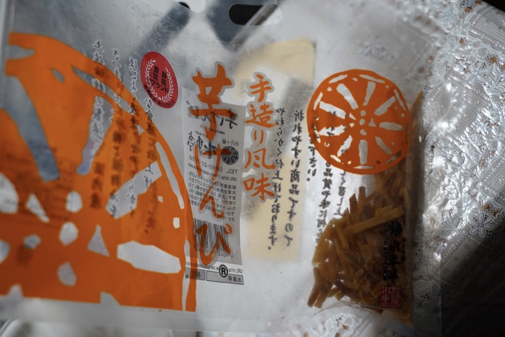 f:id:djrkmrym:20190131162901j:plain