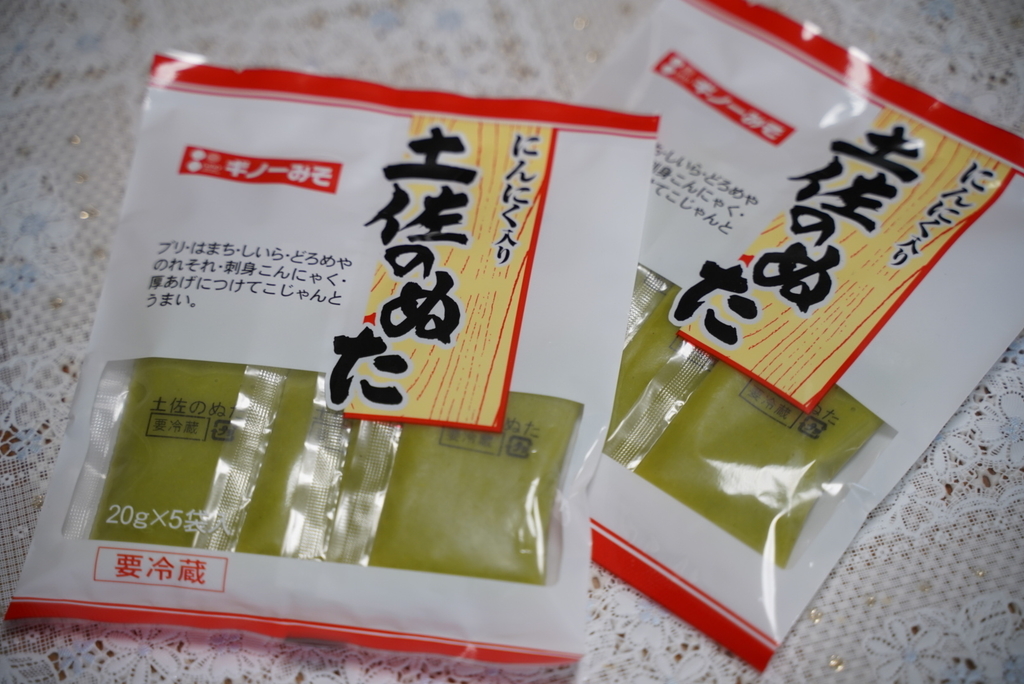 f:id:djrkmrym:20190131163058j:plain