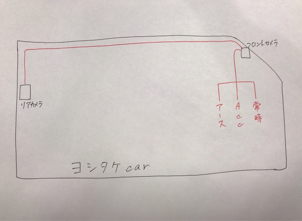 80系ヴォクシードライブレコーダーcomtec Zdr026取り付け方法 公式走行動画も載せてます じーあーるえす１８４