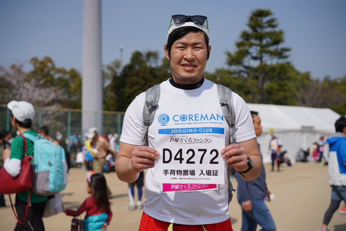 f:id:djrkmrym:20190409160620j:plain