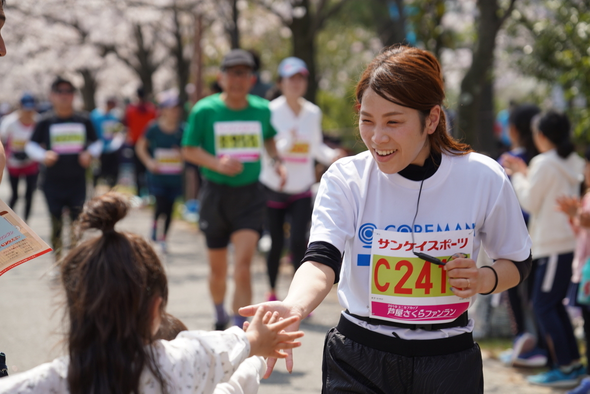 f:id:djrkmrym:20190409162808j:plain