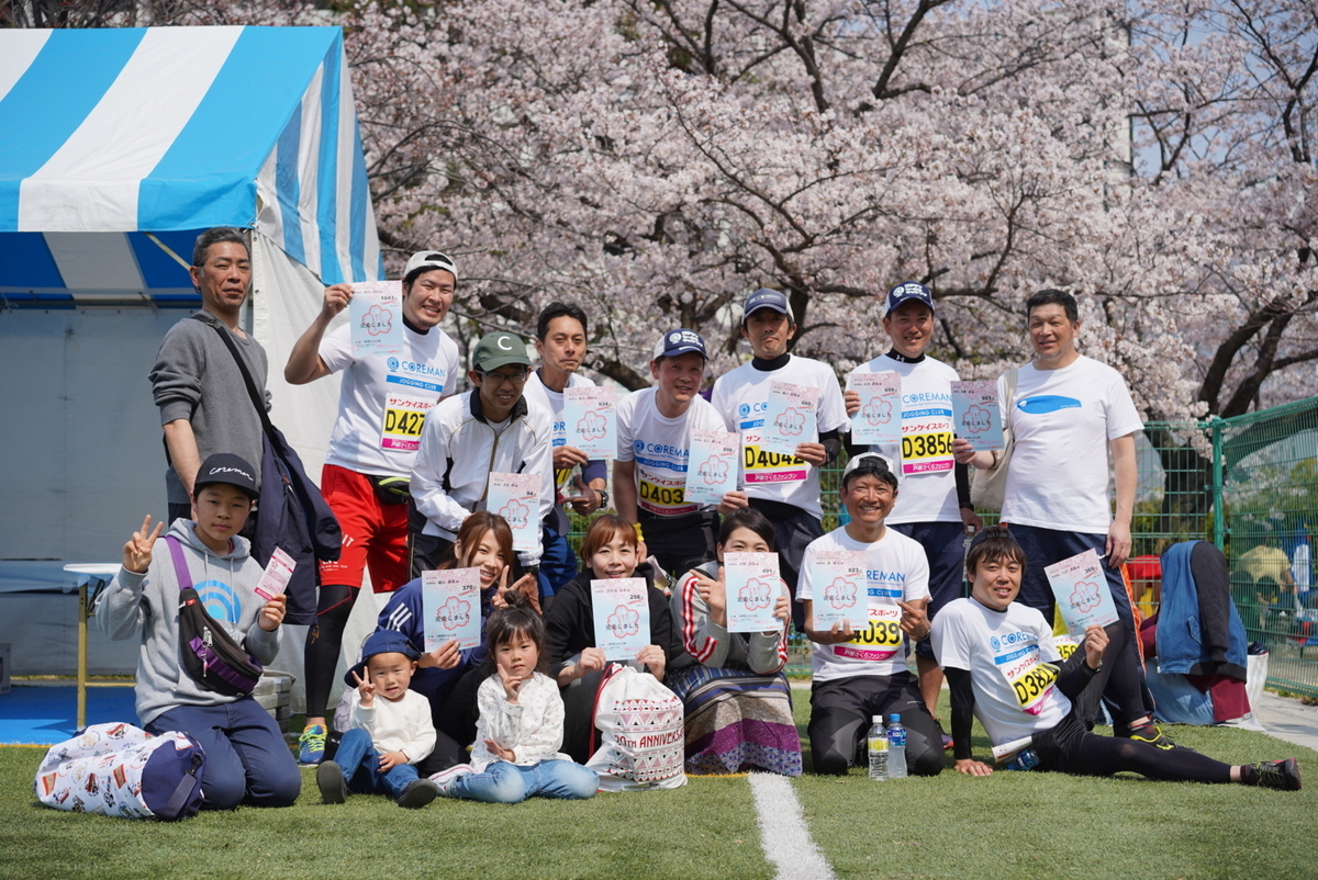 f:id:djrkmrym:20190409164433j:plain
