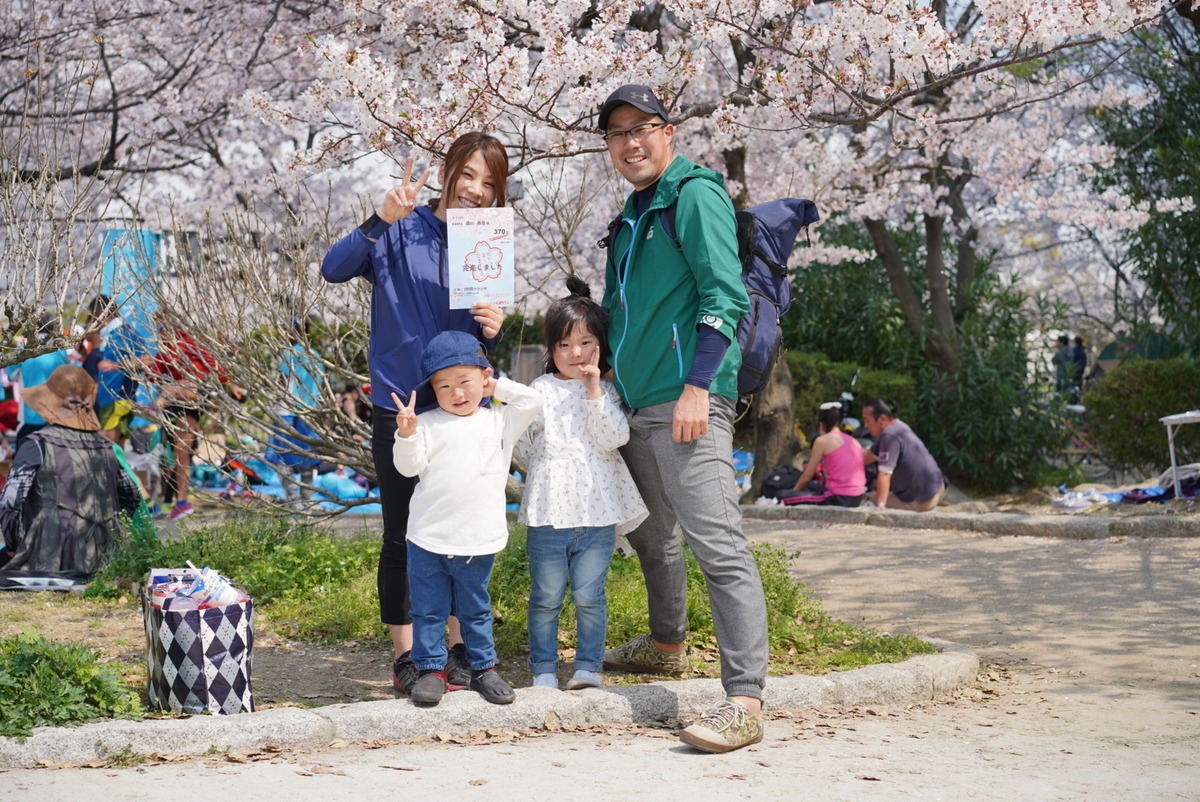 f:id:djrkmrym:20190409164553j:plain