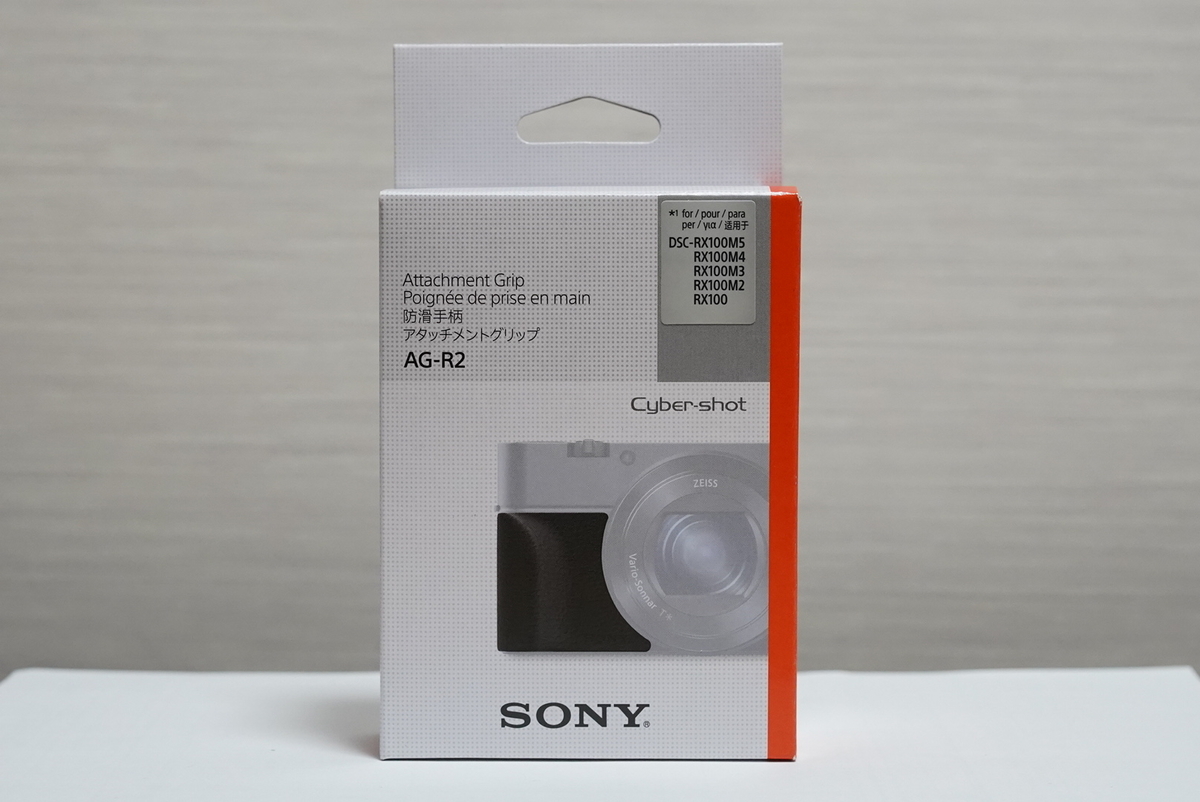 ソニーRX100シリーズに必須のアクセサリー「アタッチメント ソニーRX100シリーズに必須のアクセサリー「アタッチメント
