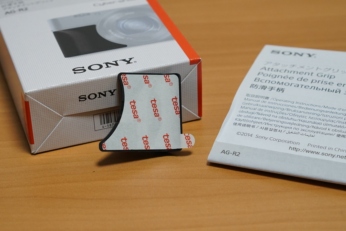 f:id:djrkmrym:20190416224745j:plain