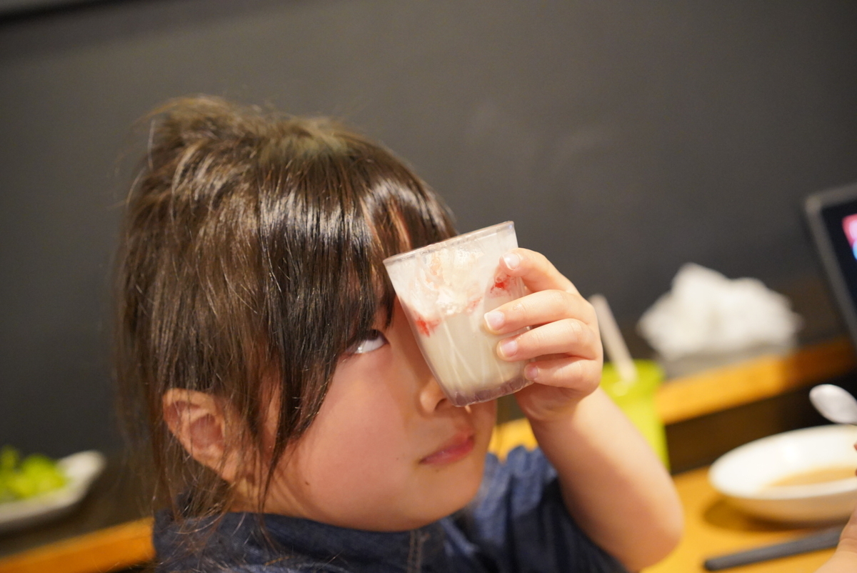 f:id:djrkmrym:20190426094220j:plain