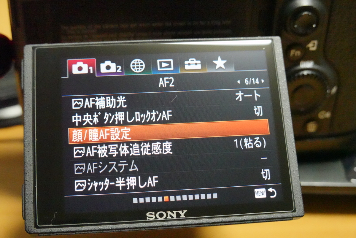 f:id:djrkmrym:20190508145912j:plain