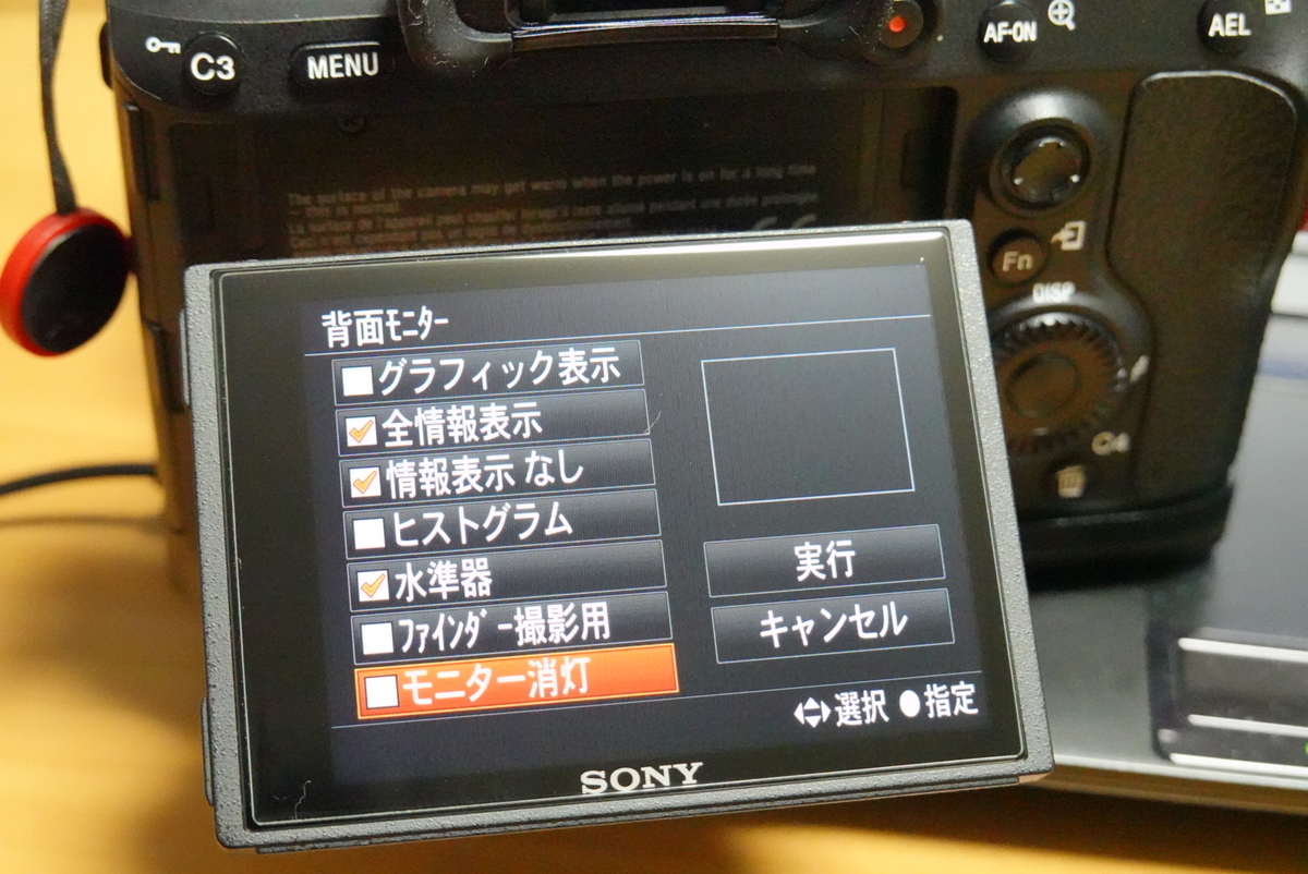 f:id:djrkmrym:20190508163110j:plain
