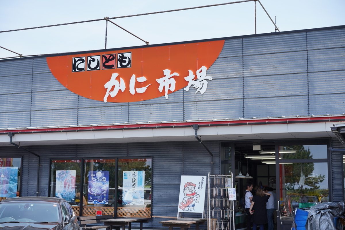 f:id:djrkmrym:20190524132218j:plain f:id:djrkmrym:20190524132218j:plain