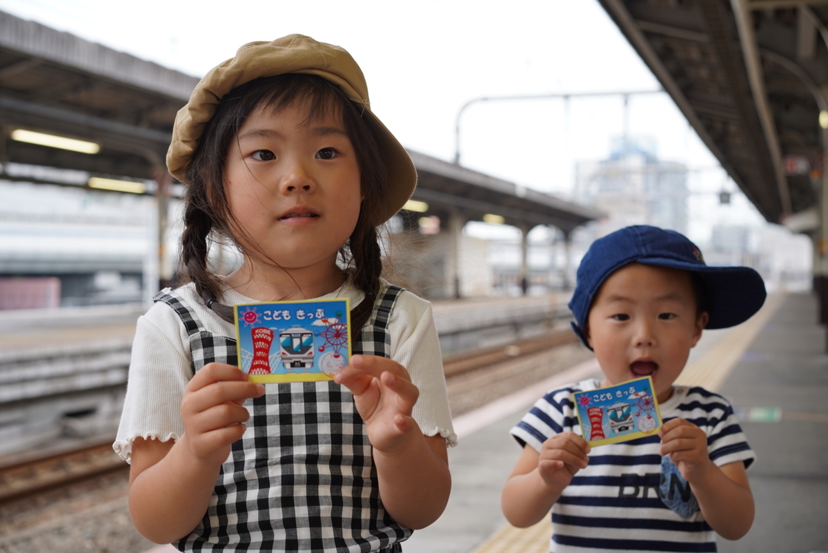 f:id:djrkmrym:20190607095215j:plain