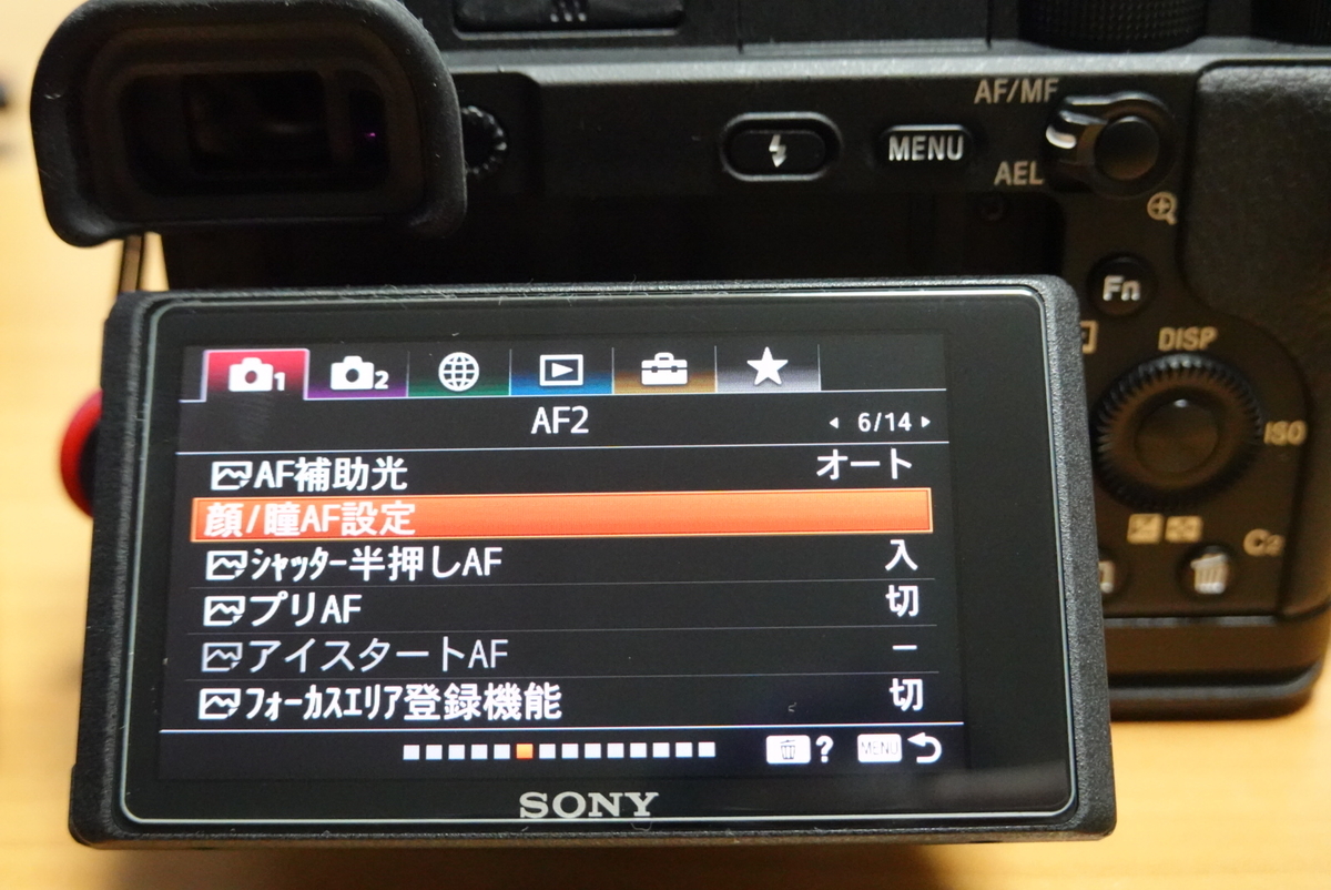 f:id:djrkmrym:20190619093202j:plain
