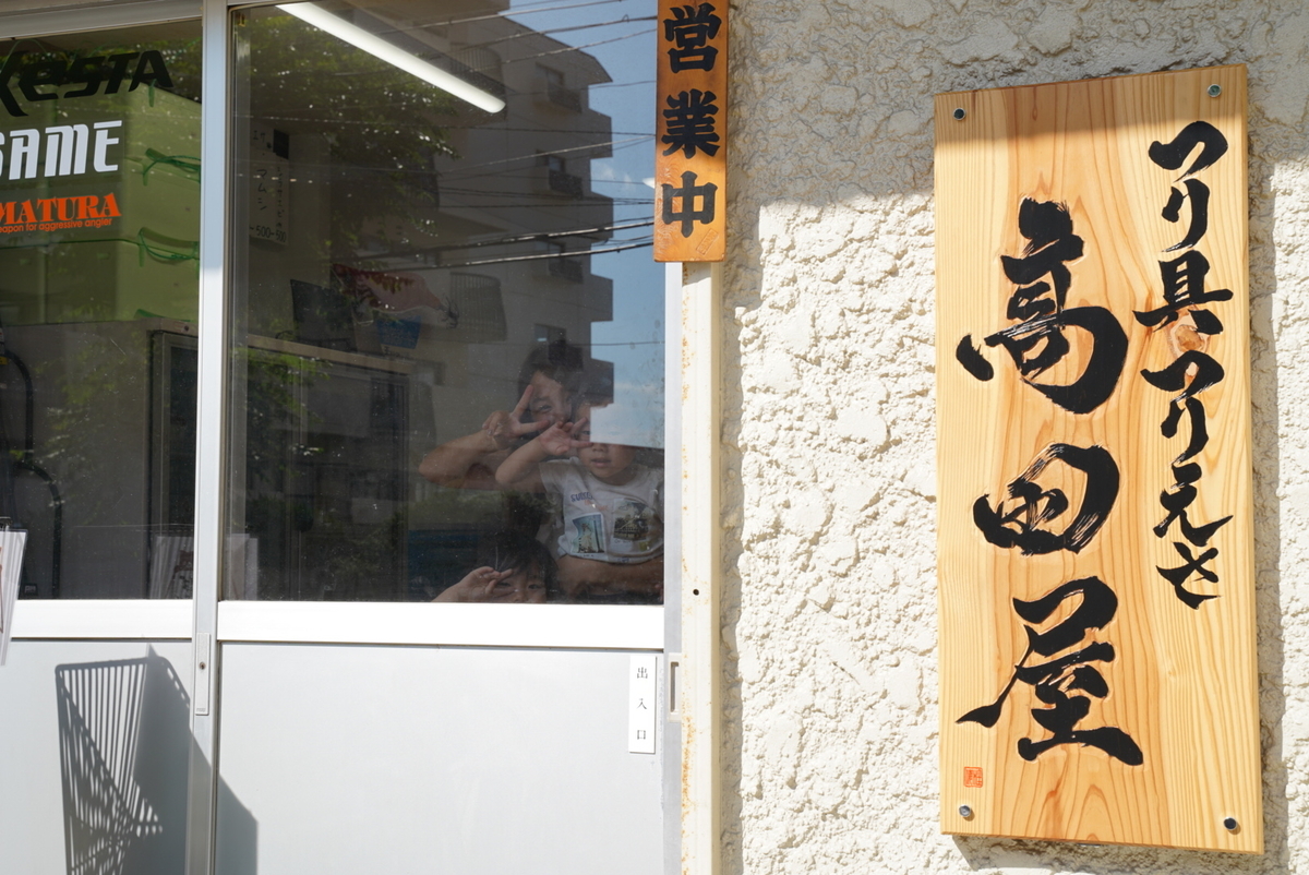 f:id:djrkmrym:20190716003432j:plain