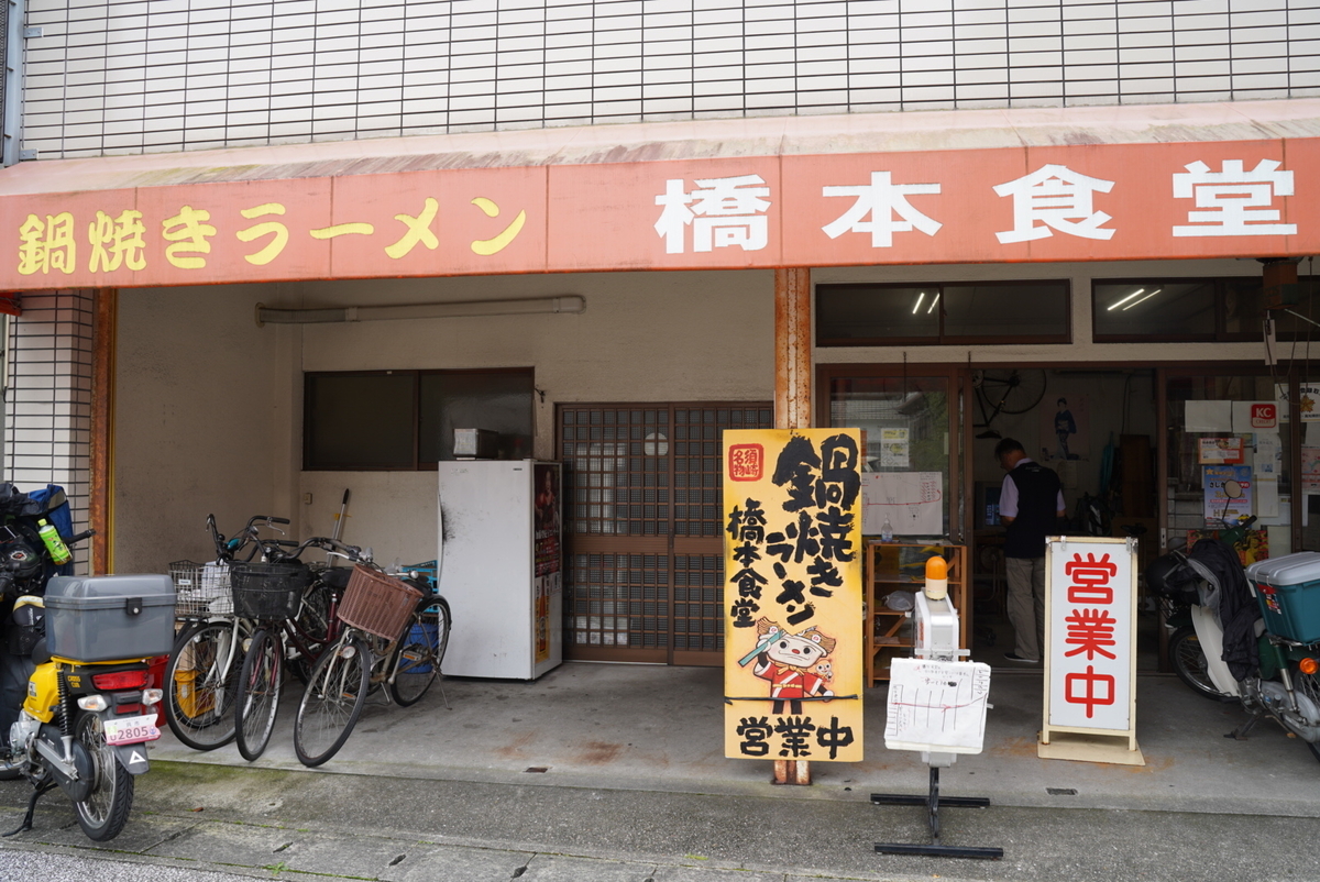 f:id:djrkmrym:20190722090823j:plain