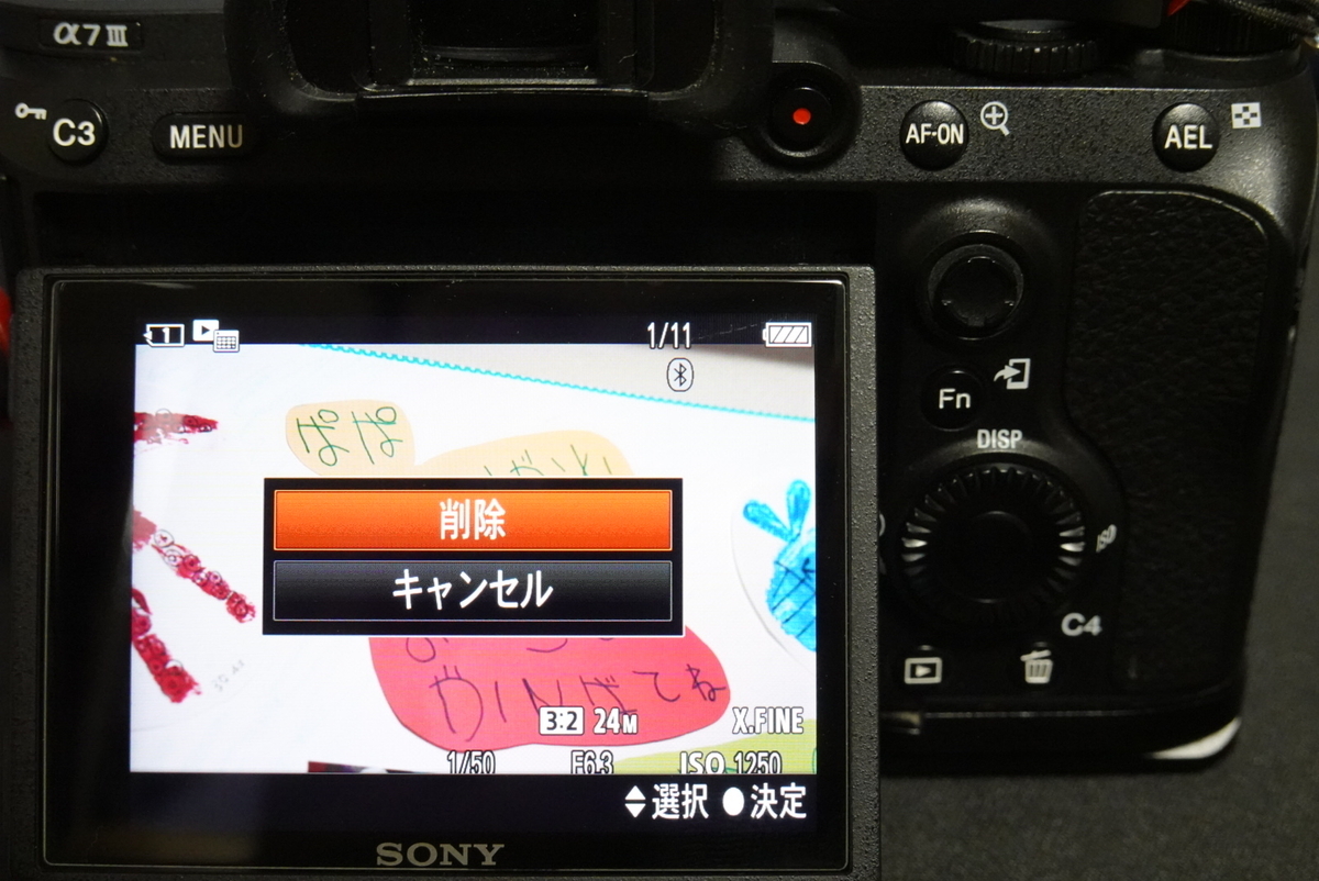 f:id:djrkmrym:20190918000020j:plain f:id:djrkmrym:20190918000020j:plain