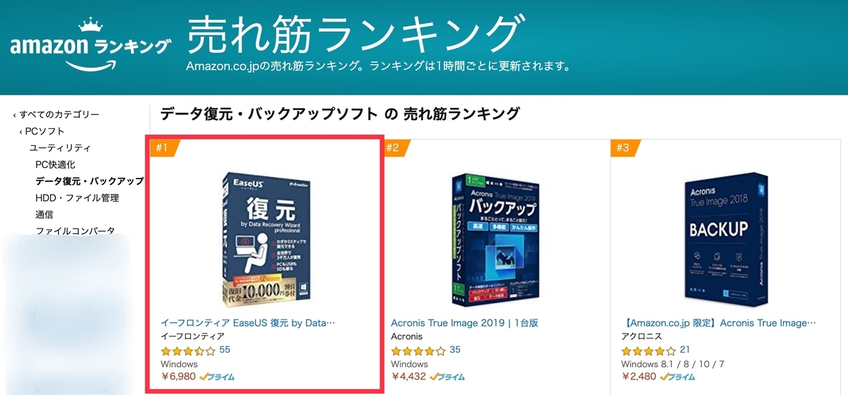 f:id:djrkmrym:20190918015833j:plain f:id:djrkmrym:20190918015833j:plain