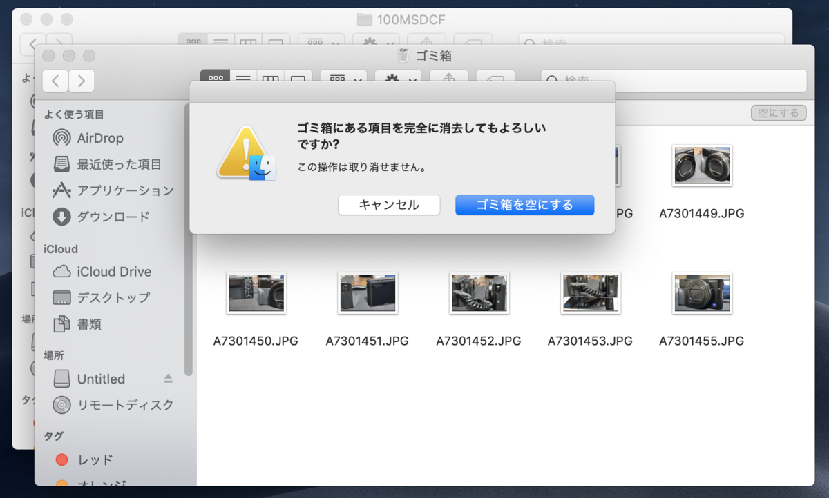f:id:djrkmrym:20190918034720p:plain f:id:djrkmrym:20190918034720p:plain
