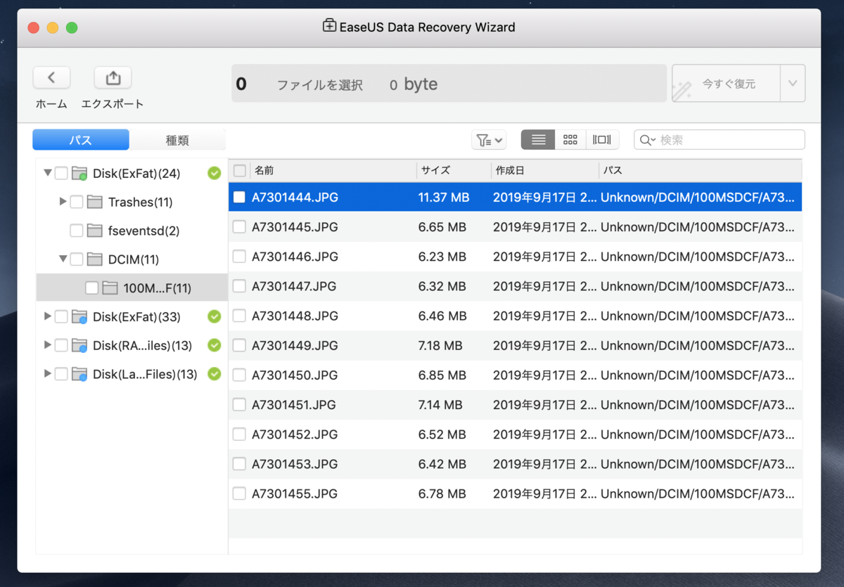 f:id:djrkmrym:20190918040015p:plain f:id:djrkmrym:20190918040015p:plain