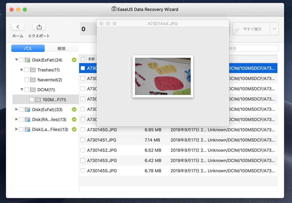 f:id:djrkmrym:20190918040258p:plain f:id:djrkmrym:20190918040258p:plain