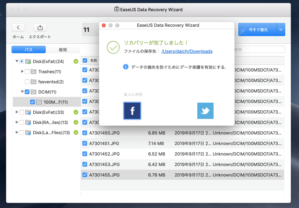 f:id:djrkmrym:20190918041212p:plain f:id:djrkmrym:20190918041212p:plain