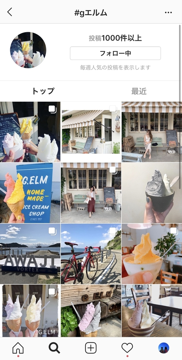 f:id:djrkmrym:20191015100107j:plain
