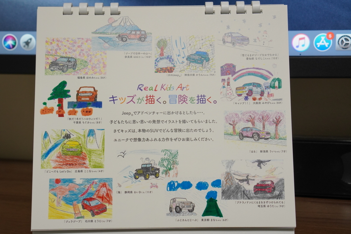 f:id:djrkmrym:20191212225510j:plain
