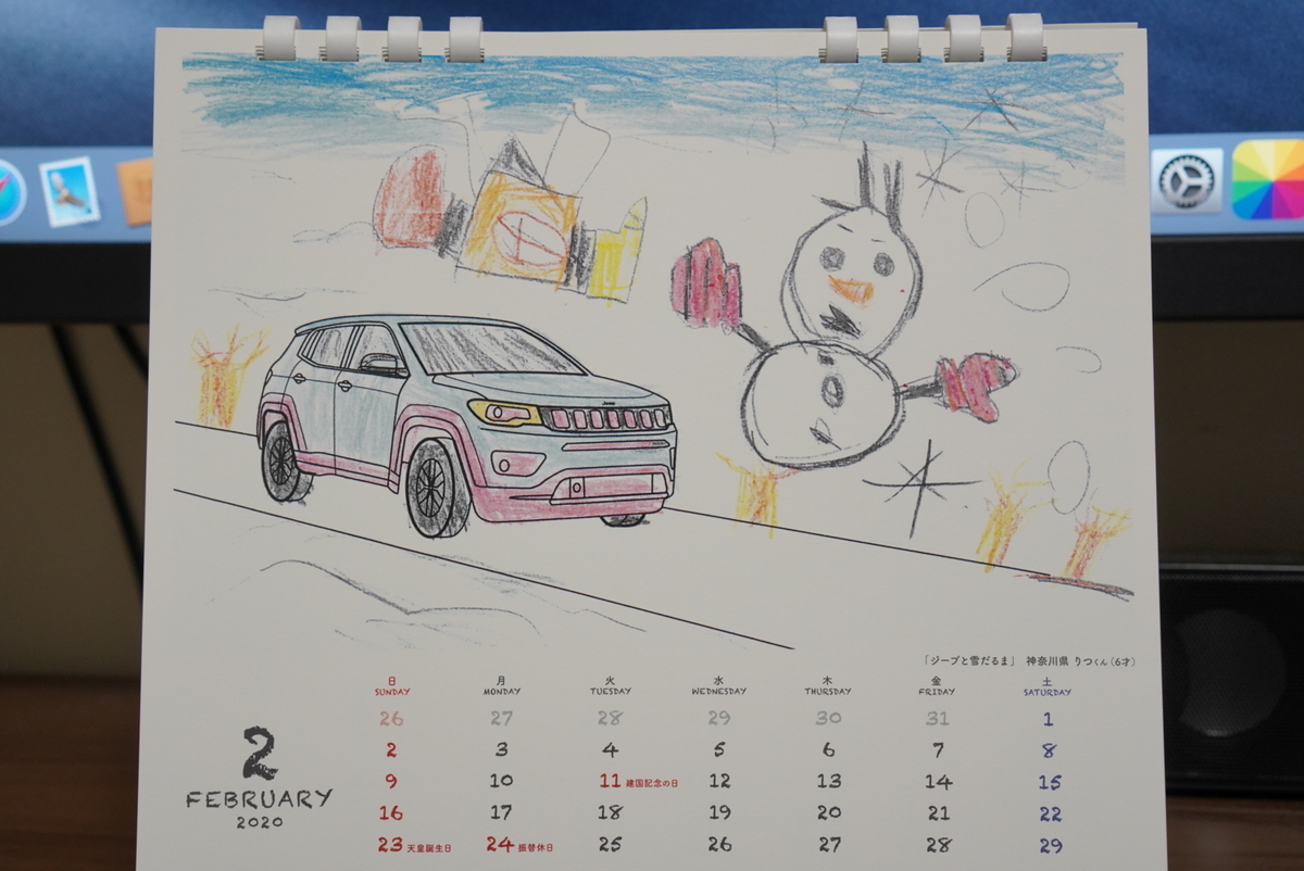 f:id:djrkmrym:20191212225611j:plain