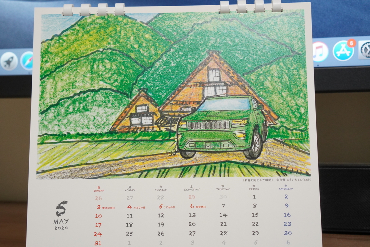 f:id:djrkmrym:20191212225754j:plain