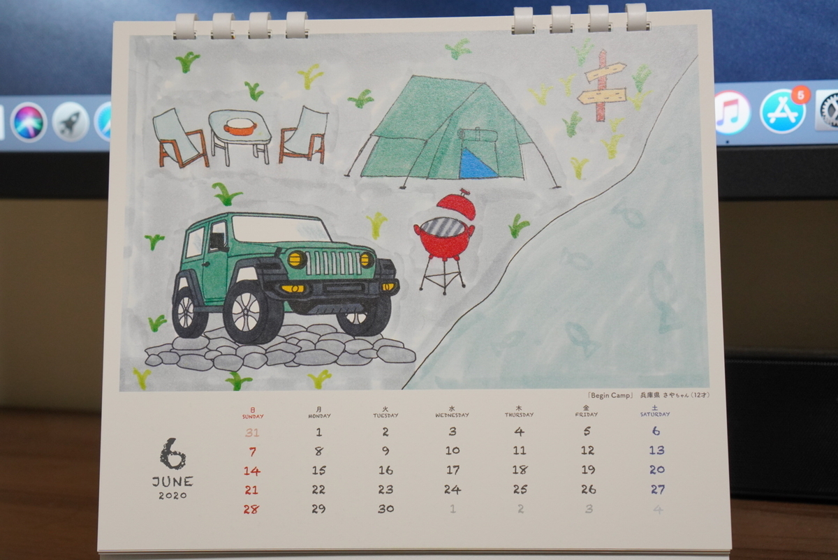 f:id:djrkmrym:20191212225907j:plain
