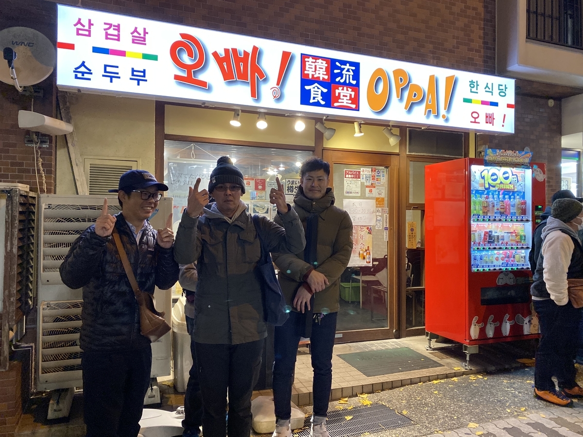 f:id:djrkmrym:20191223093845j:plain
