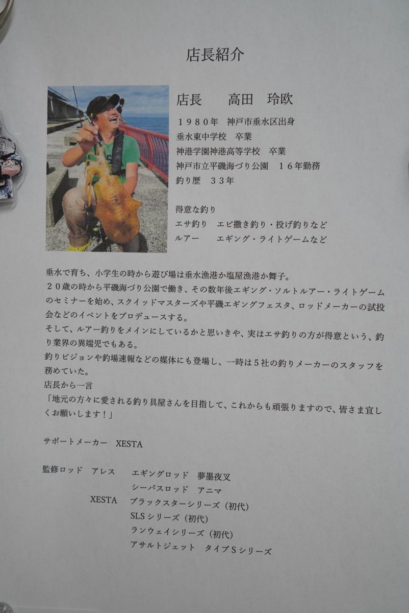 f:id:djrkmrym:20200127091204j:plain