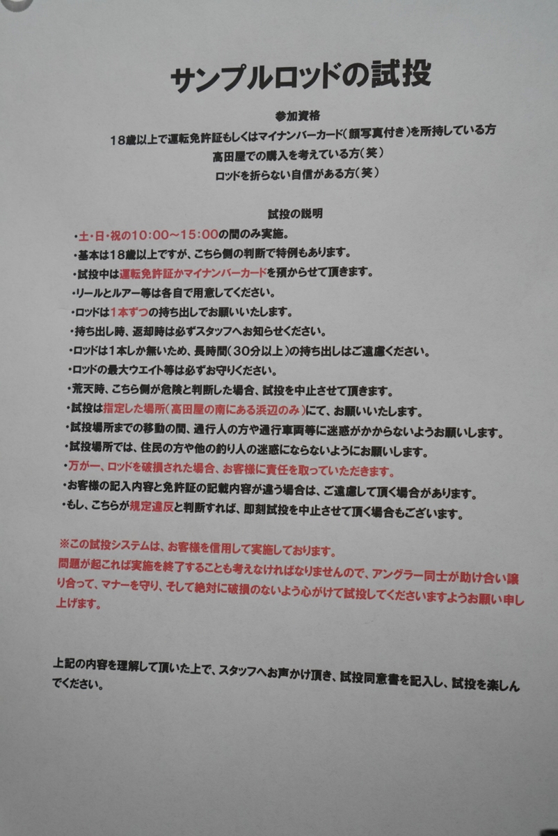 f:id:djrkmrym:20200127091306j:plain