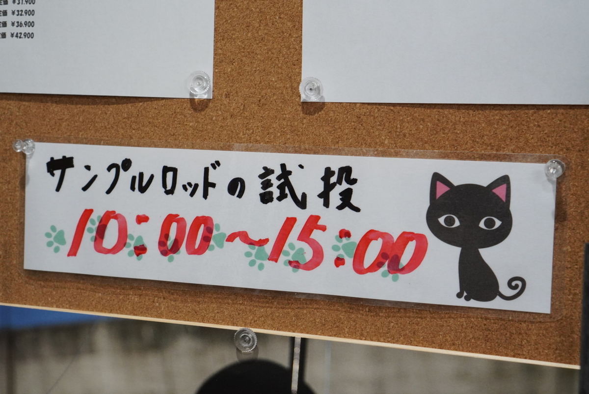 f:id:djrkmrym:20200127091343j:plain