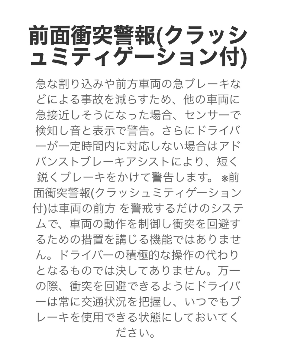 f:id:djrkmrym:20200128124540j:plain