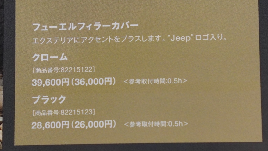 f:id:djrkmrym:20200217014620j:plain f:id:djrkmrym:20200217014620j:plain