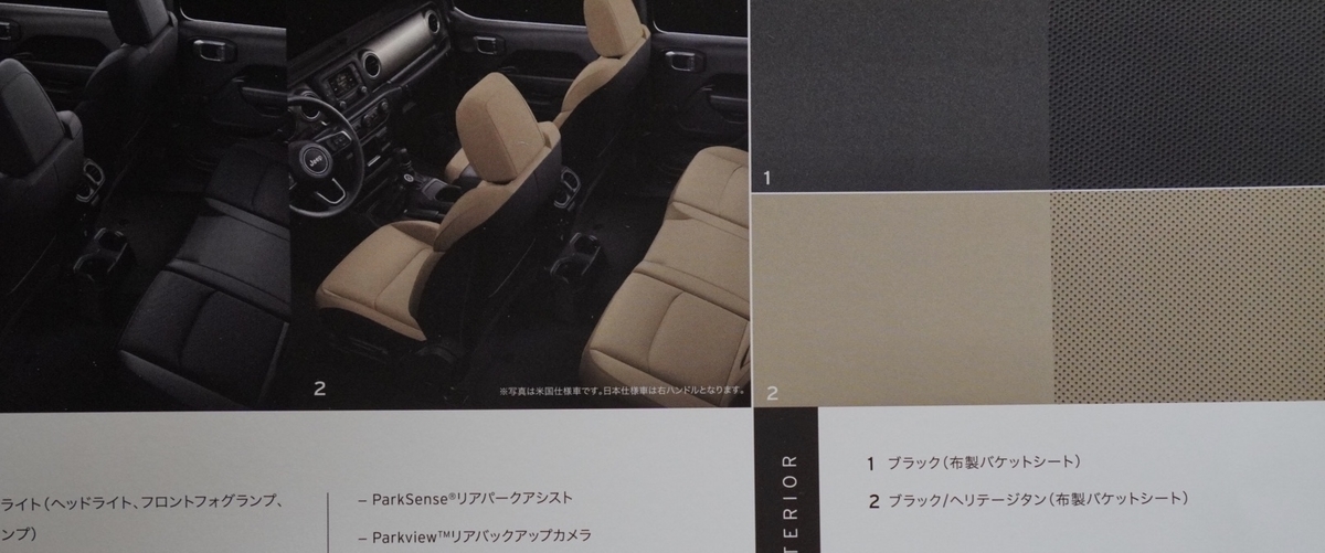 f:id:djrkmrym:20200217031210j:plain f:id:djrkmrym:20200217031210j:plain