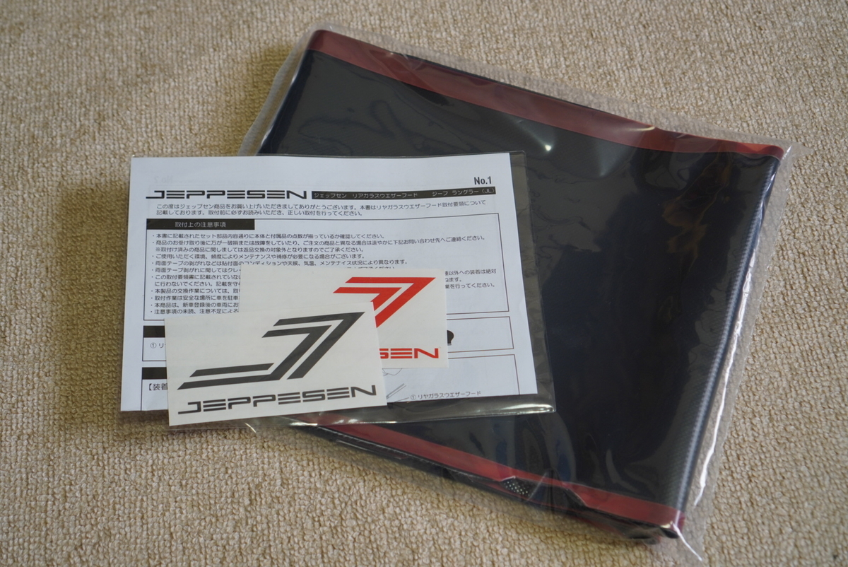 JEPPESEN】JLラングラー用☆リアガラスウェザーフード（ブラック