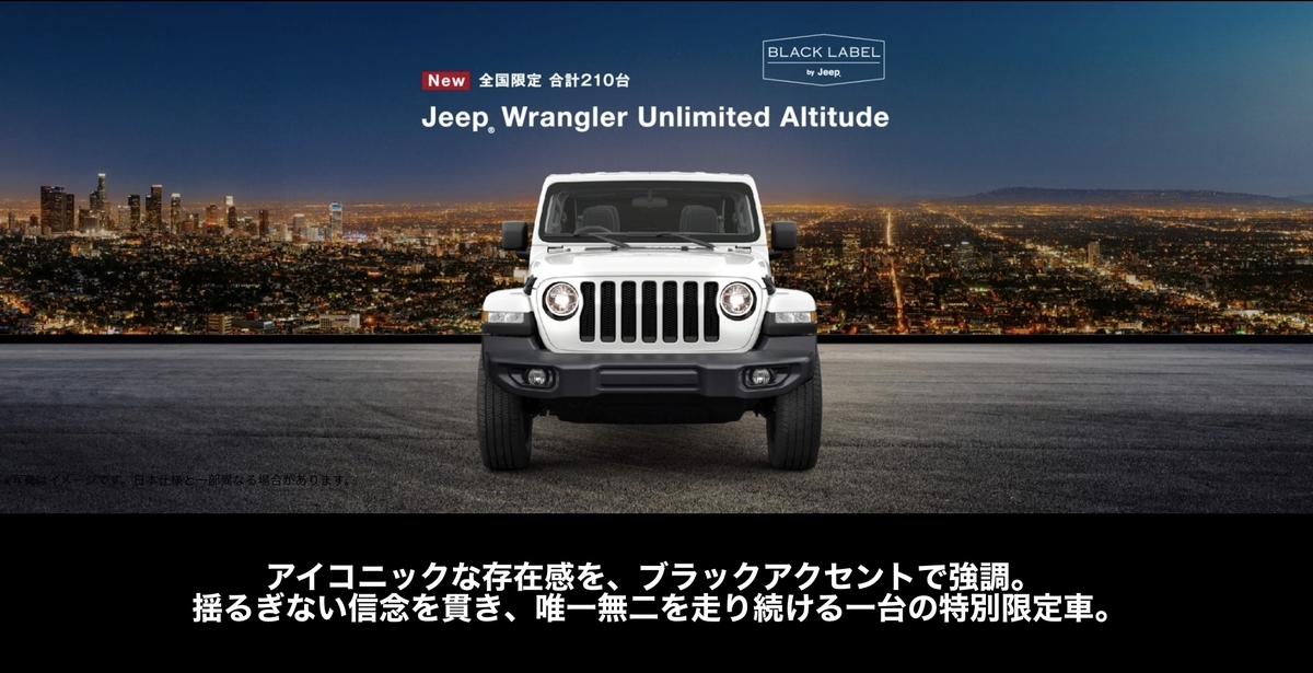 11y-18y Jeep JKラングラー ヘッドライナーMOPAR純正 11y-18y Jeep JKラングラー ヘッドライナーMOPAR純正（ジープ