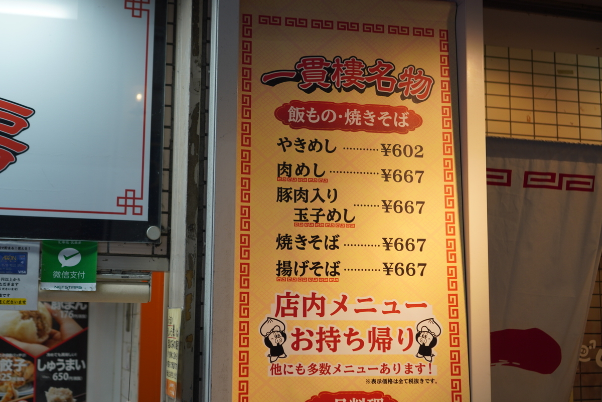 f:id:djrkmrym:20200307155033j:plain