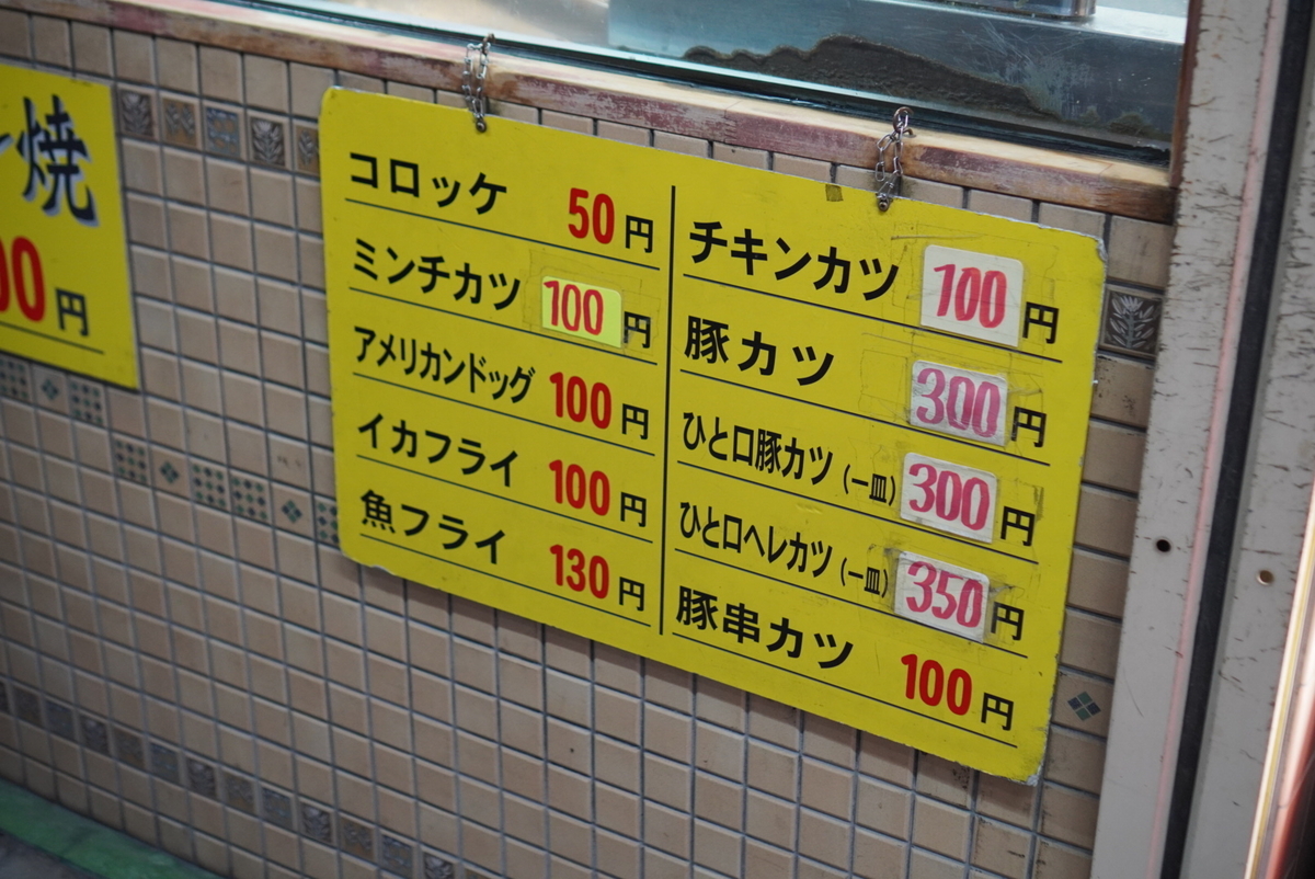 f:id:djrkmrym:20200307180233j:plain