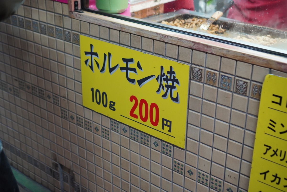 f:id:djrkmrym:20200307180236j:plain