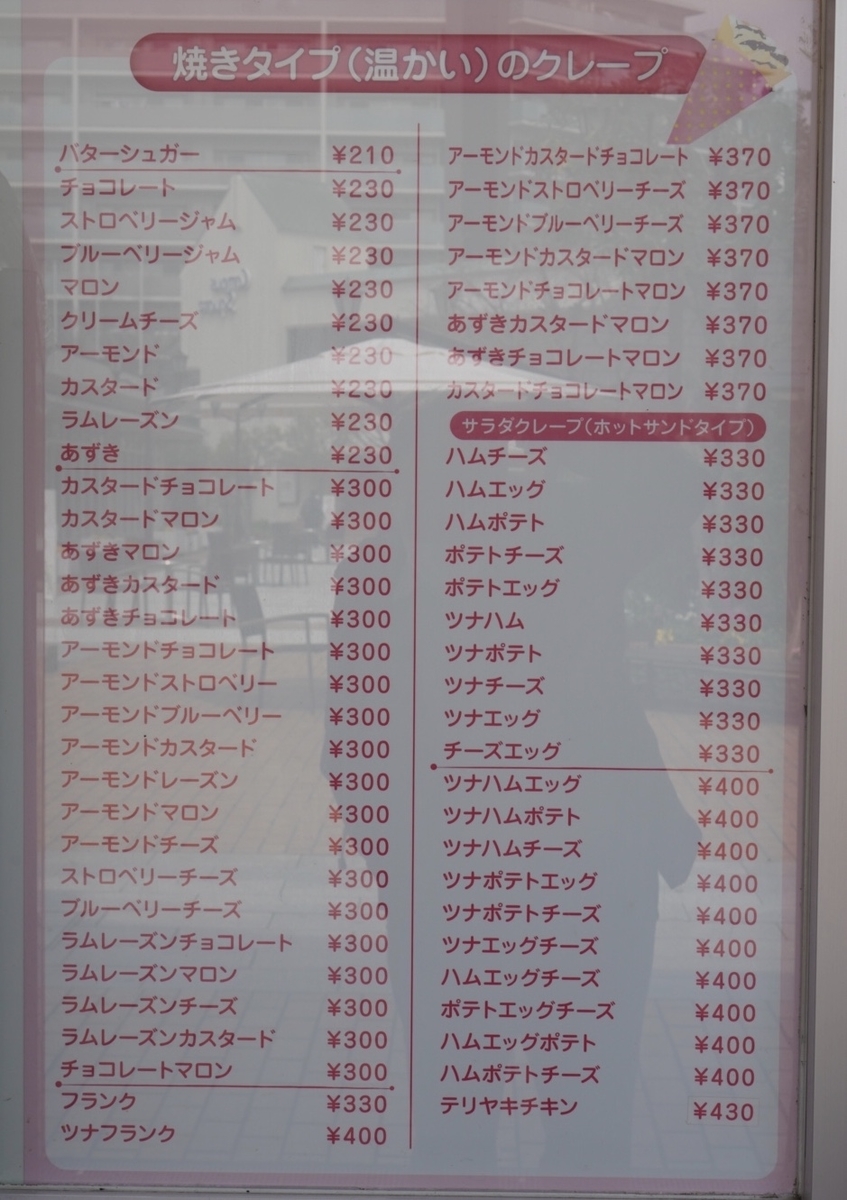 f:id:djrkmrym:20200321111020j:plain