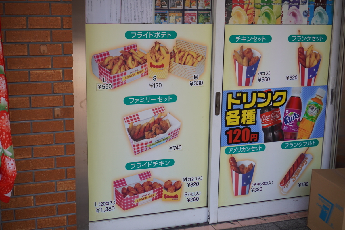 f:id:djrkmrym:20200321111103j:plain