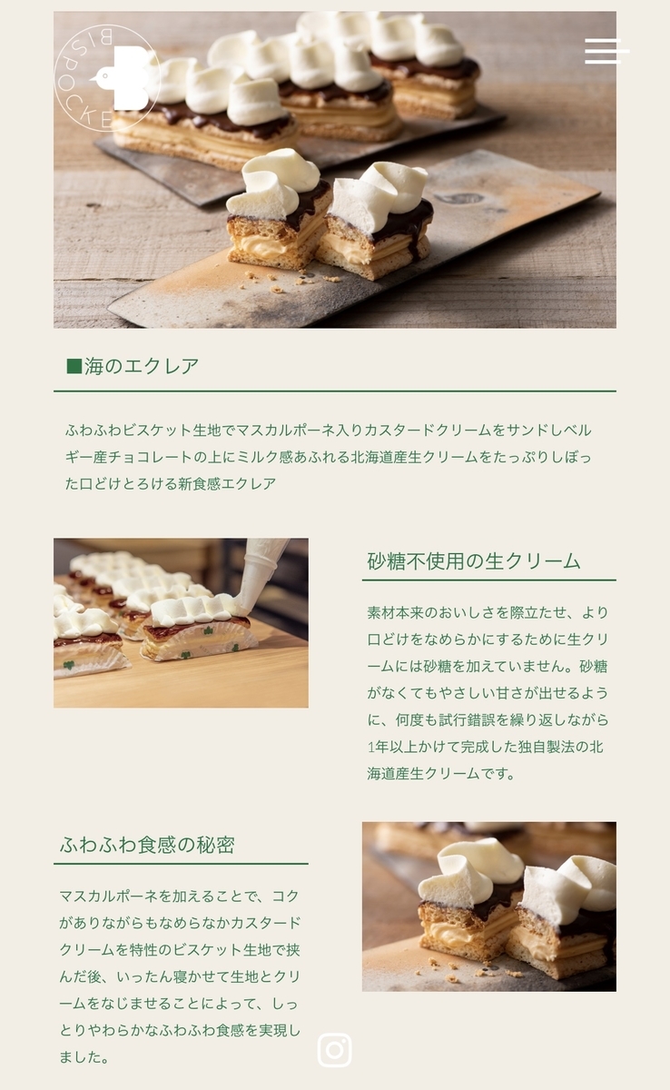 f:id:djrkmrym:20200326171245j:plain