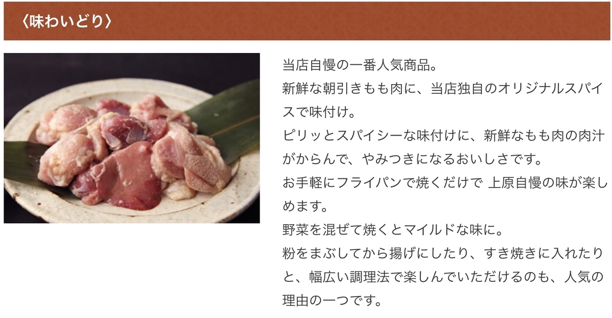 f:id:djrkmrym:20200419143935j:plain