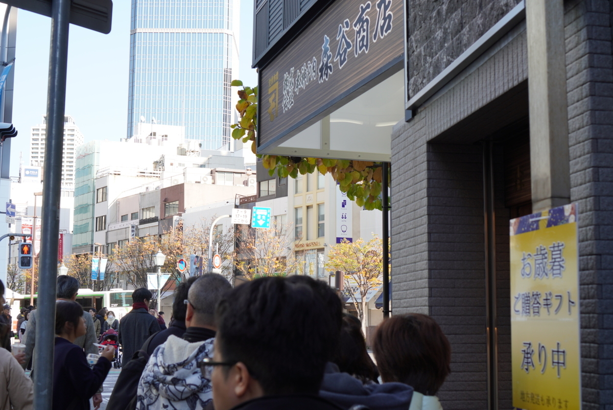 f:id:djrkmrym:20200502012430j:plain
