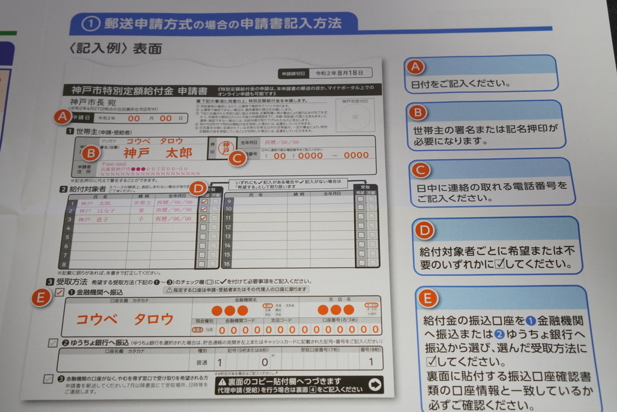 f:id:djrkmrym:20200516230233j:plain