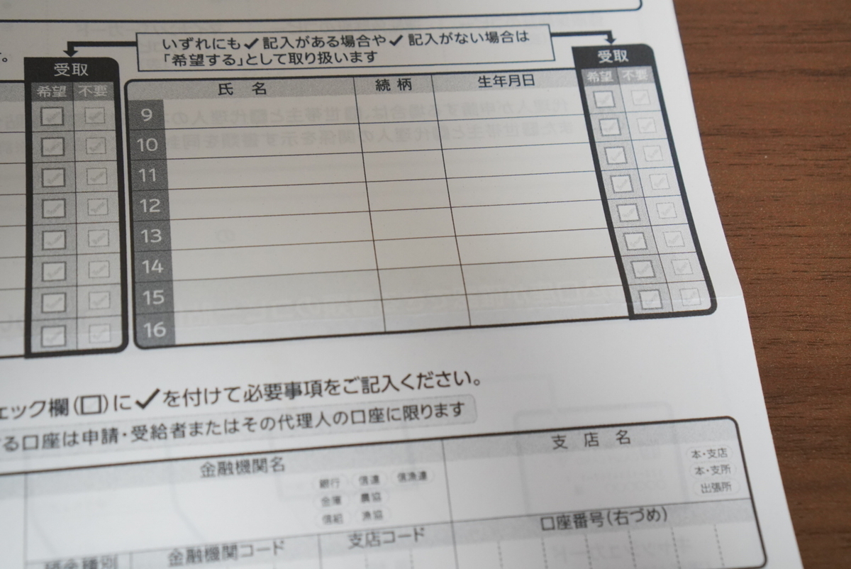 f:id:djrkmrym:20200516230337j:plain