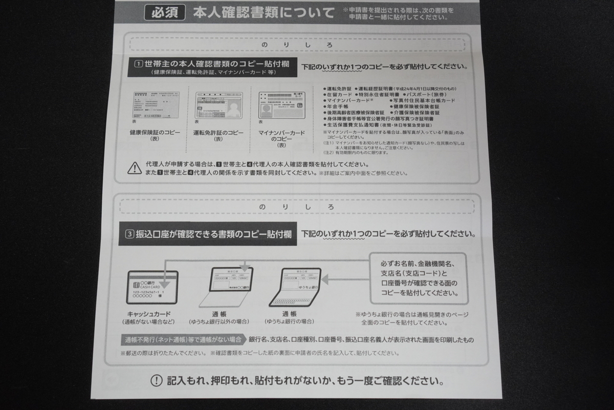 f:id:djrkmrym:20200516230352j:plain