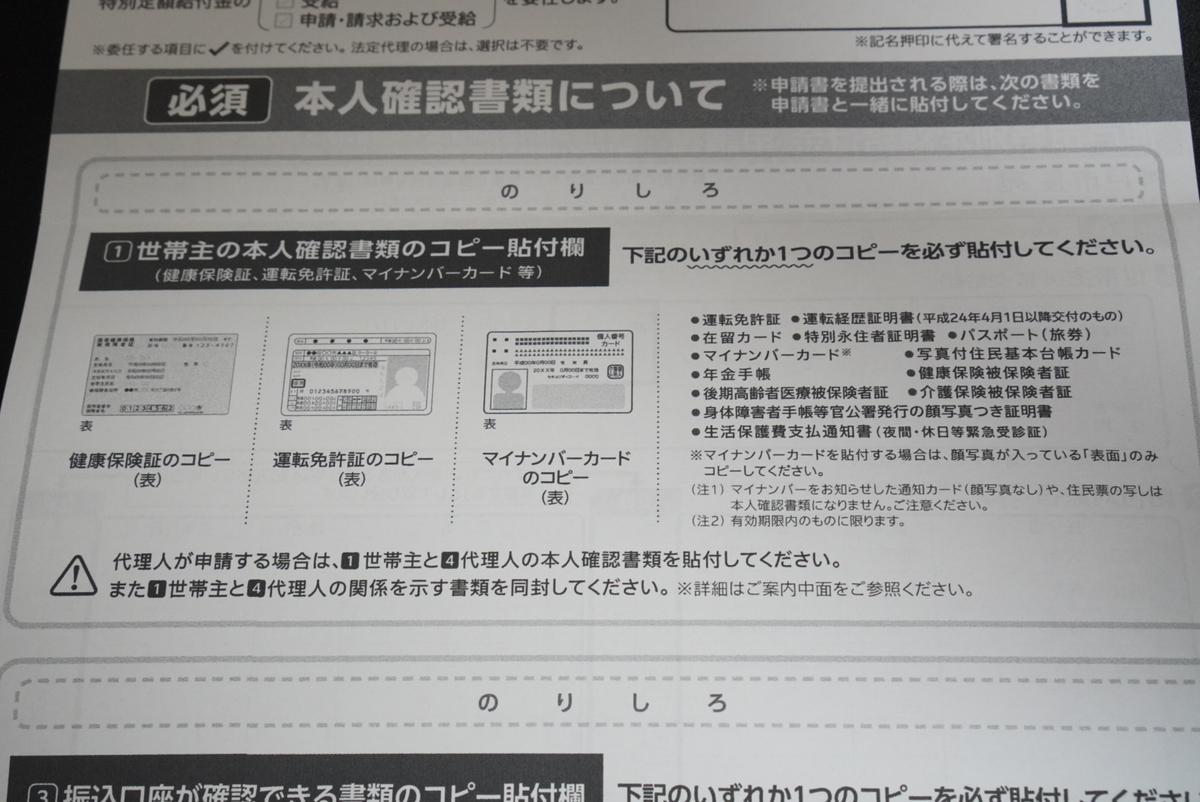 f:id:djrkmrym:20200516230404j:plain